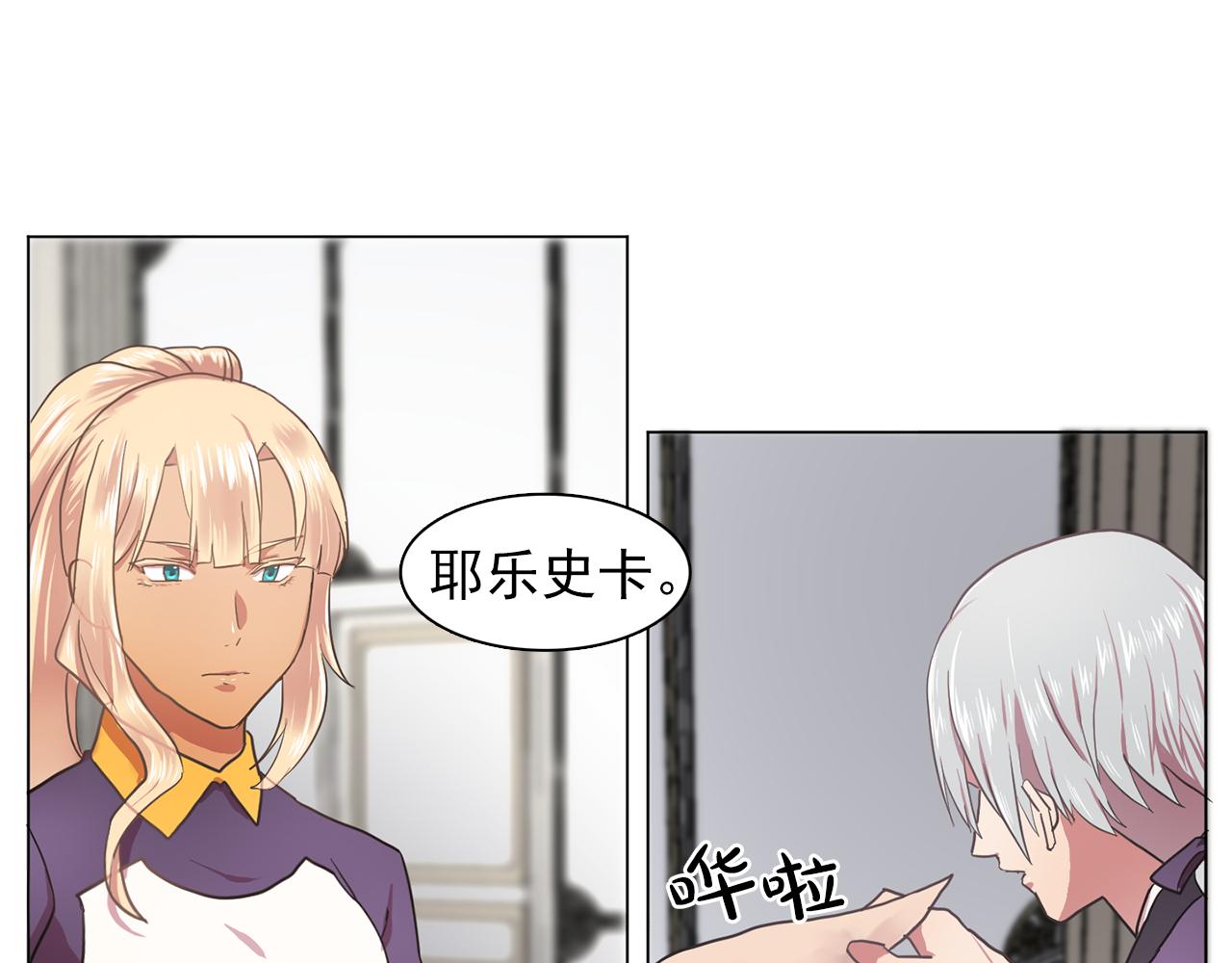 第16话 别管了67