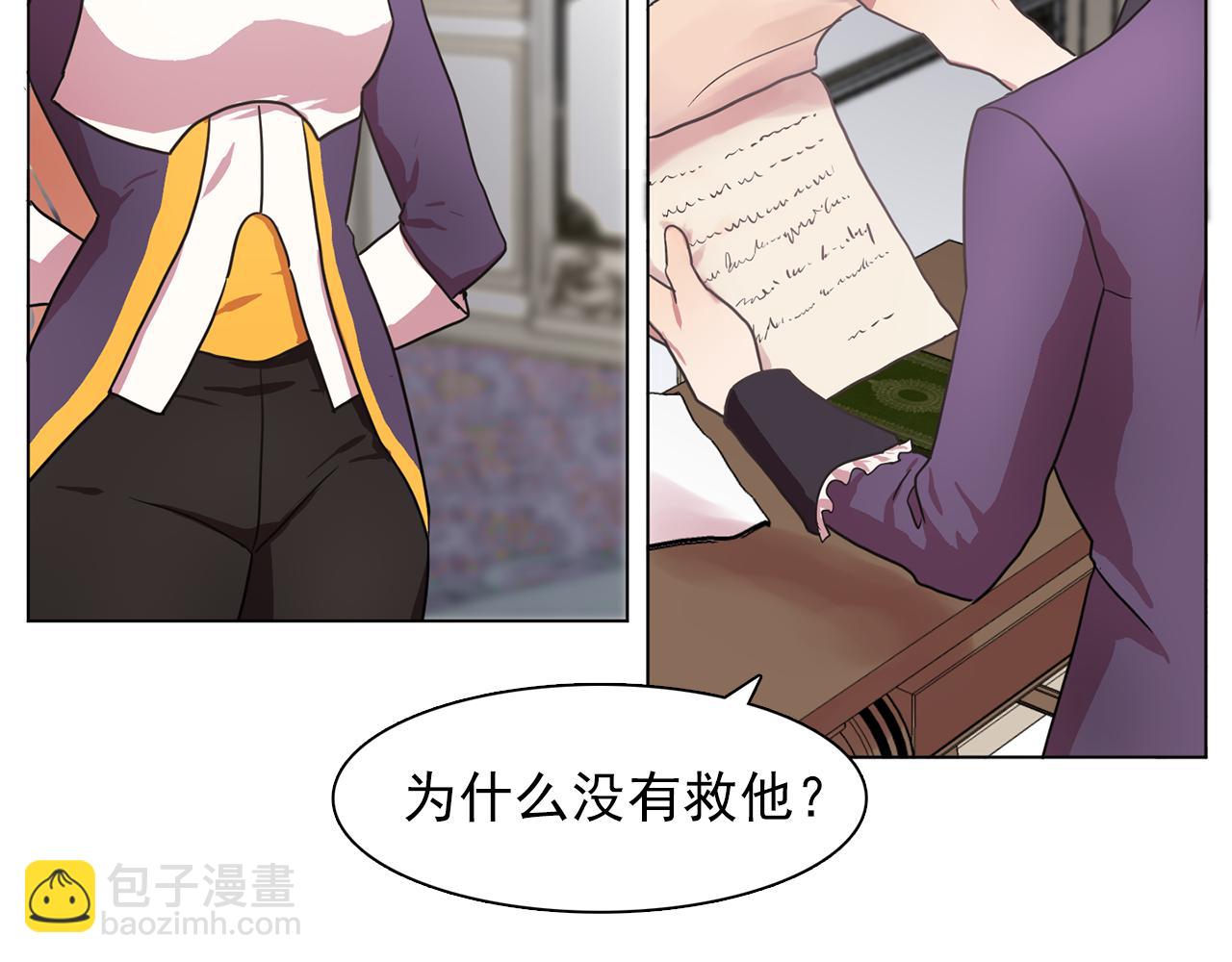 第16话 别管了68