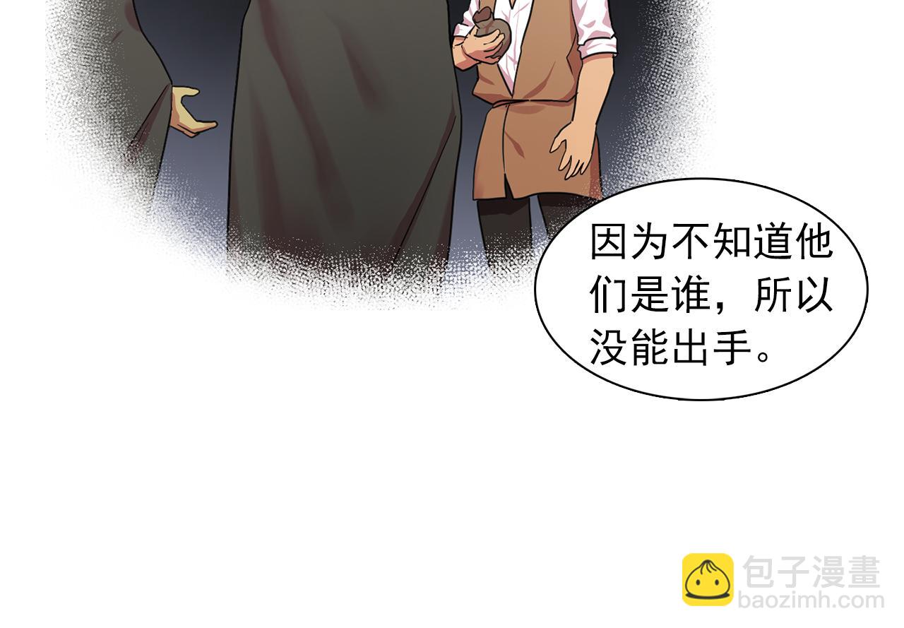 第16话 别管了72