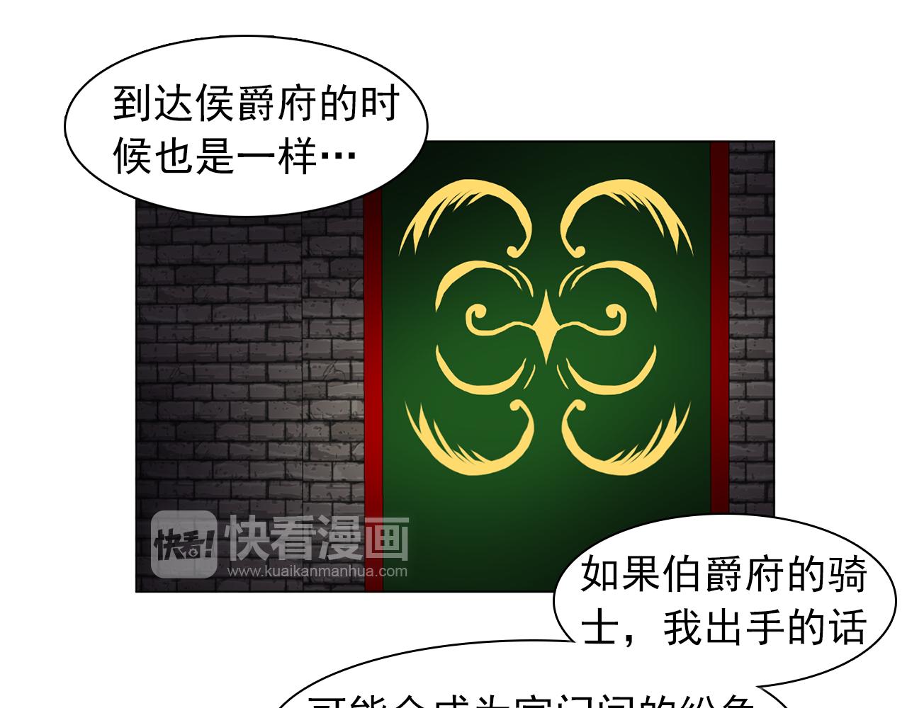 第16话 别管了73