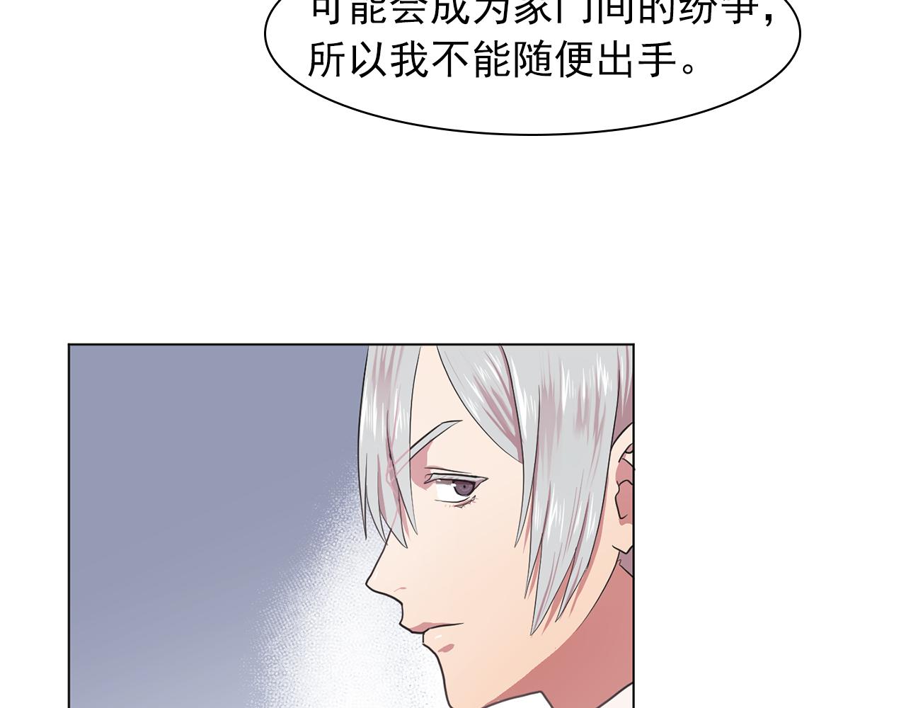第16话 别管了74