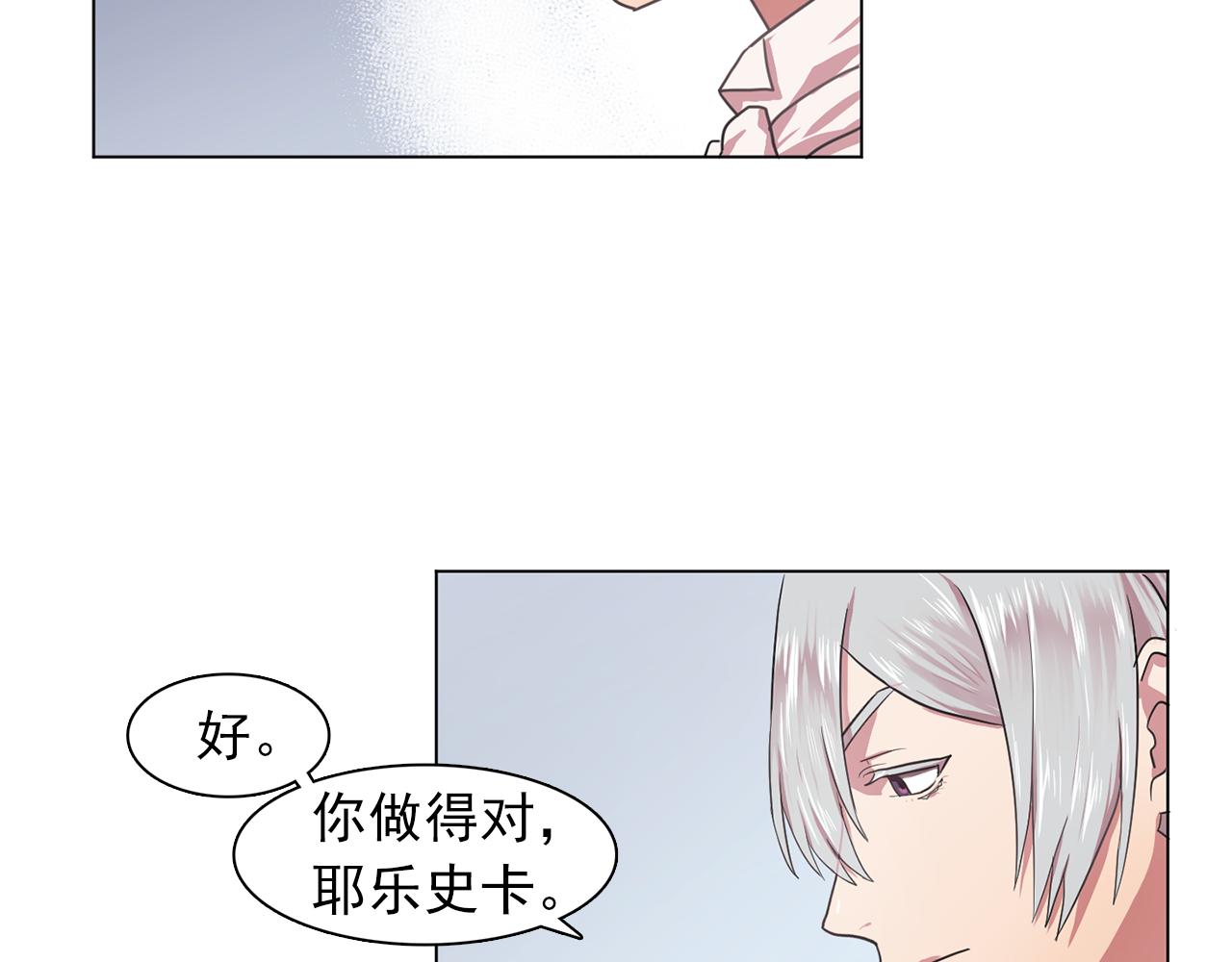 第16话 别管了75