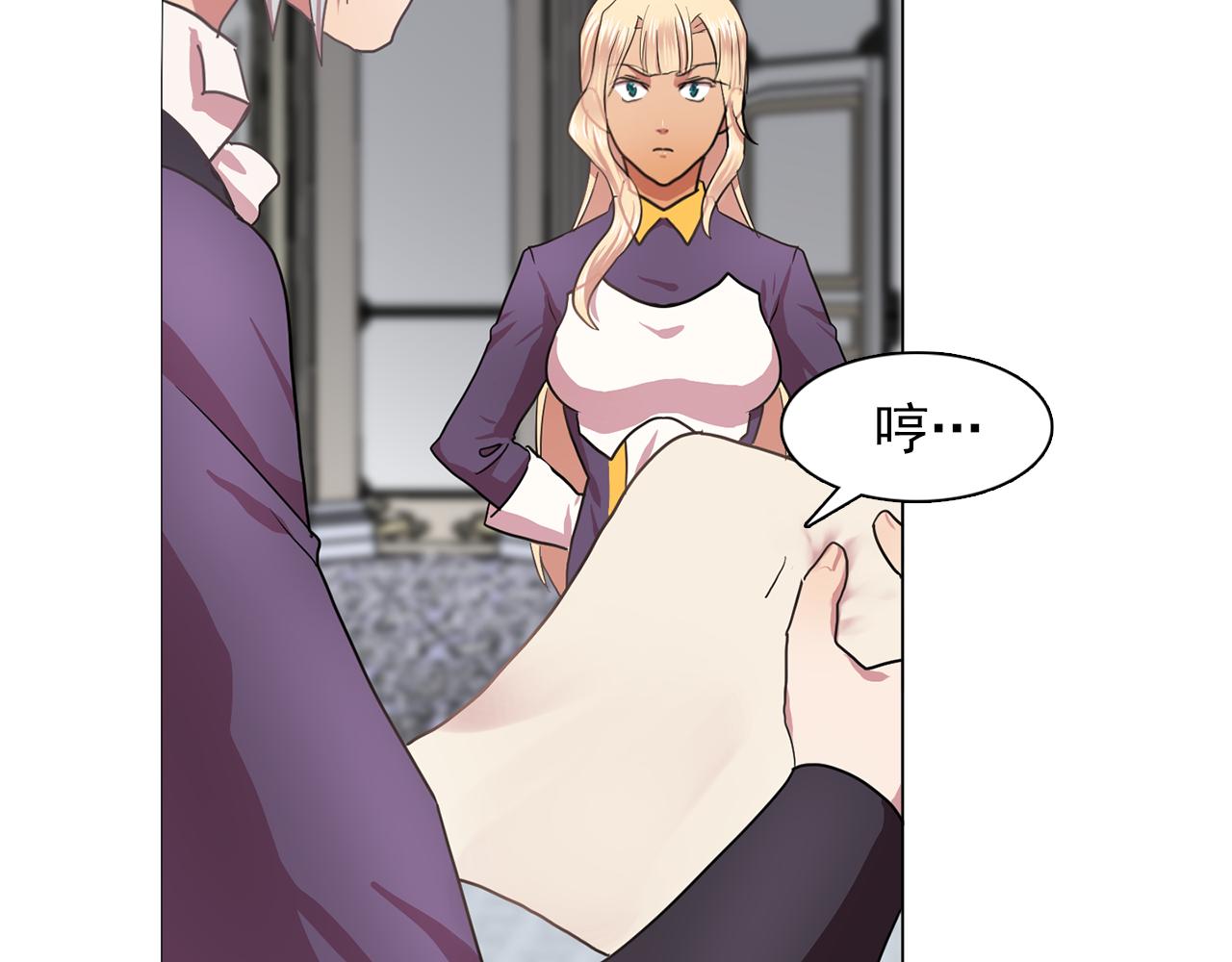 第16话 别管了77