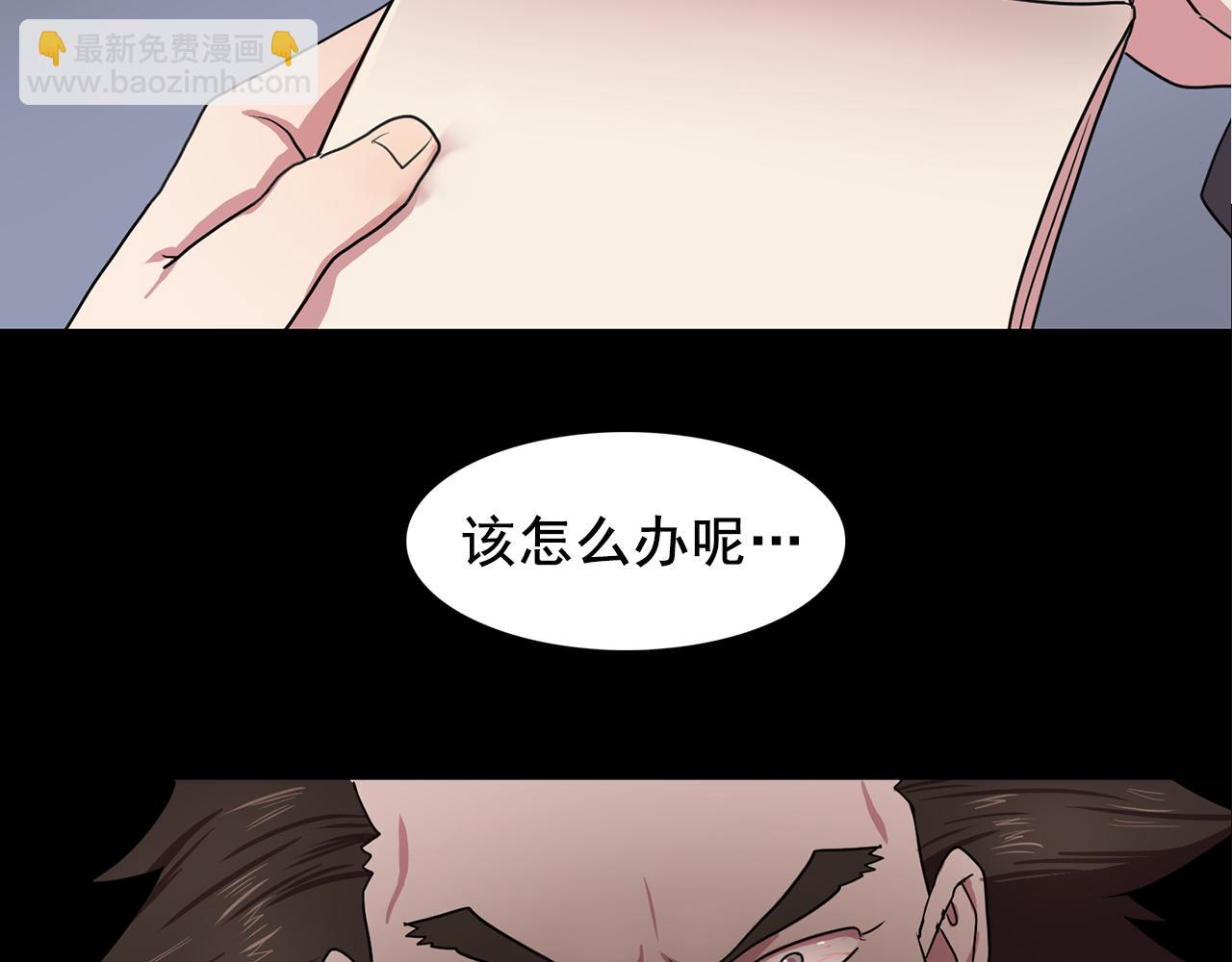 第16话 别管了79