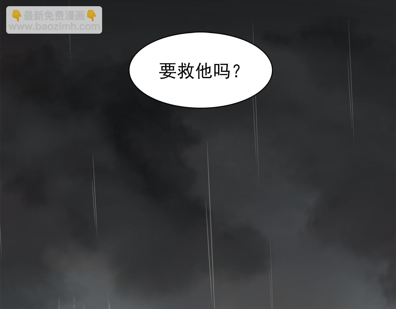 第16话 别管了84