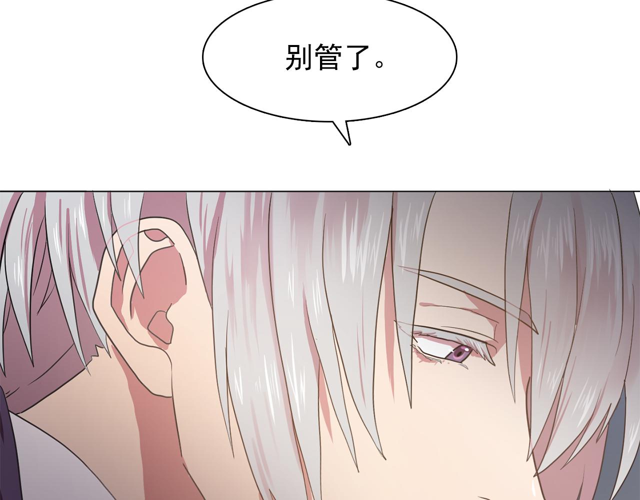 第16话 别管了90