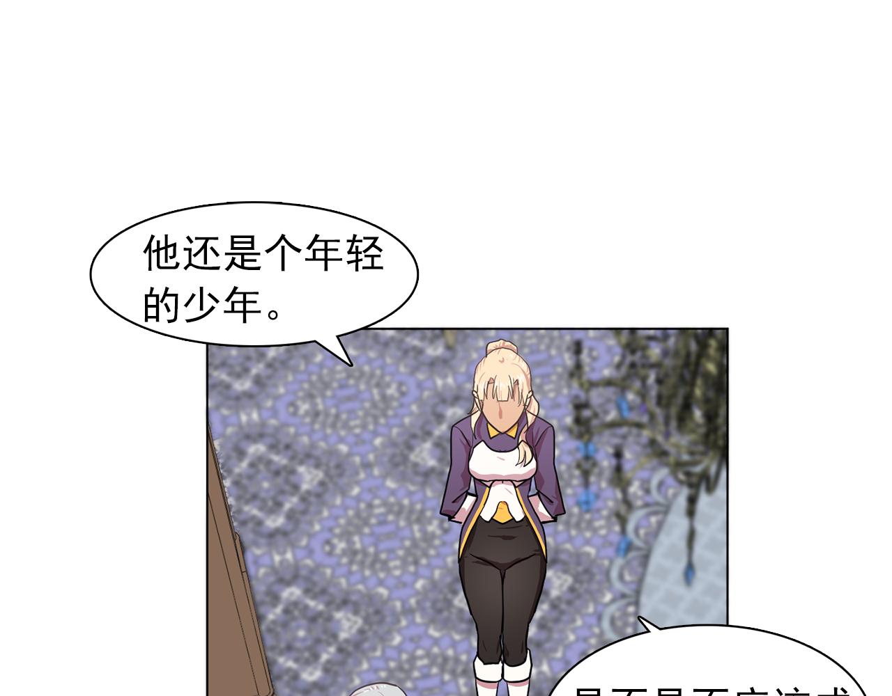 第16话 别管了93