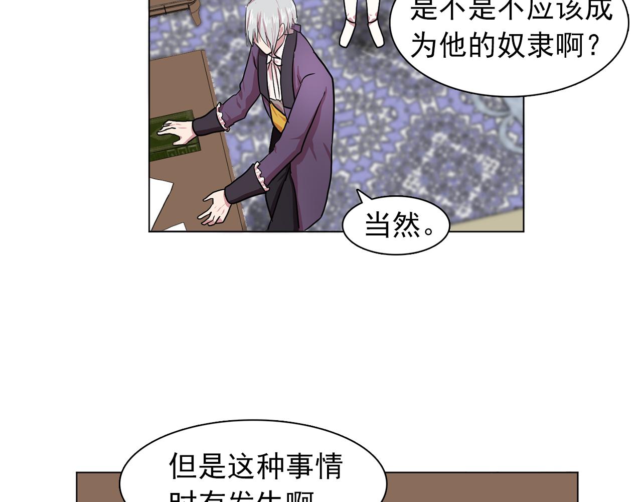 第16话 别管了94