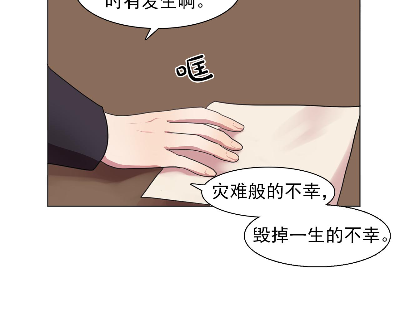 第16话 别管了95