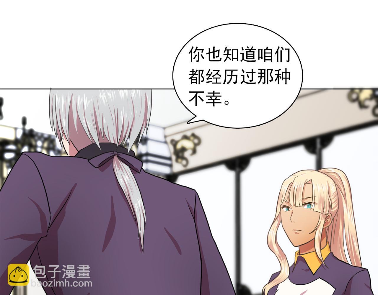第16话 别管了96