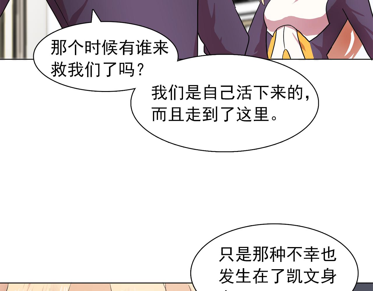 第16话 别管了97