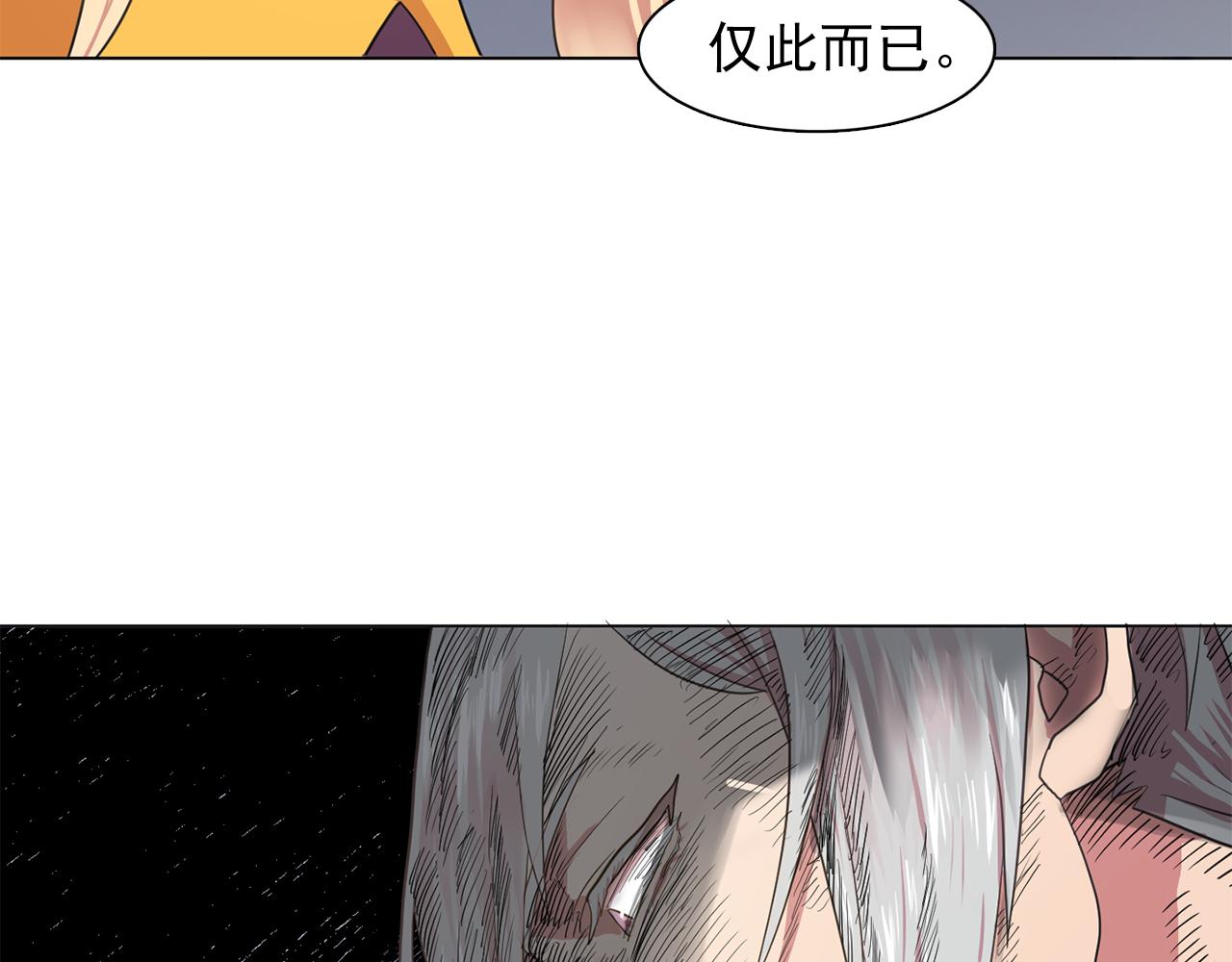 第16话 别管了99