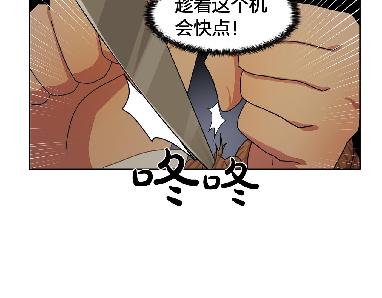 第17话 筹码104