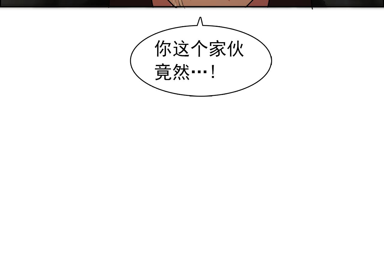 第17话 筹码106