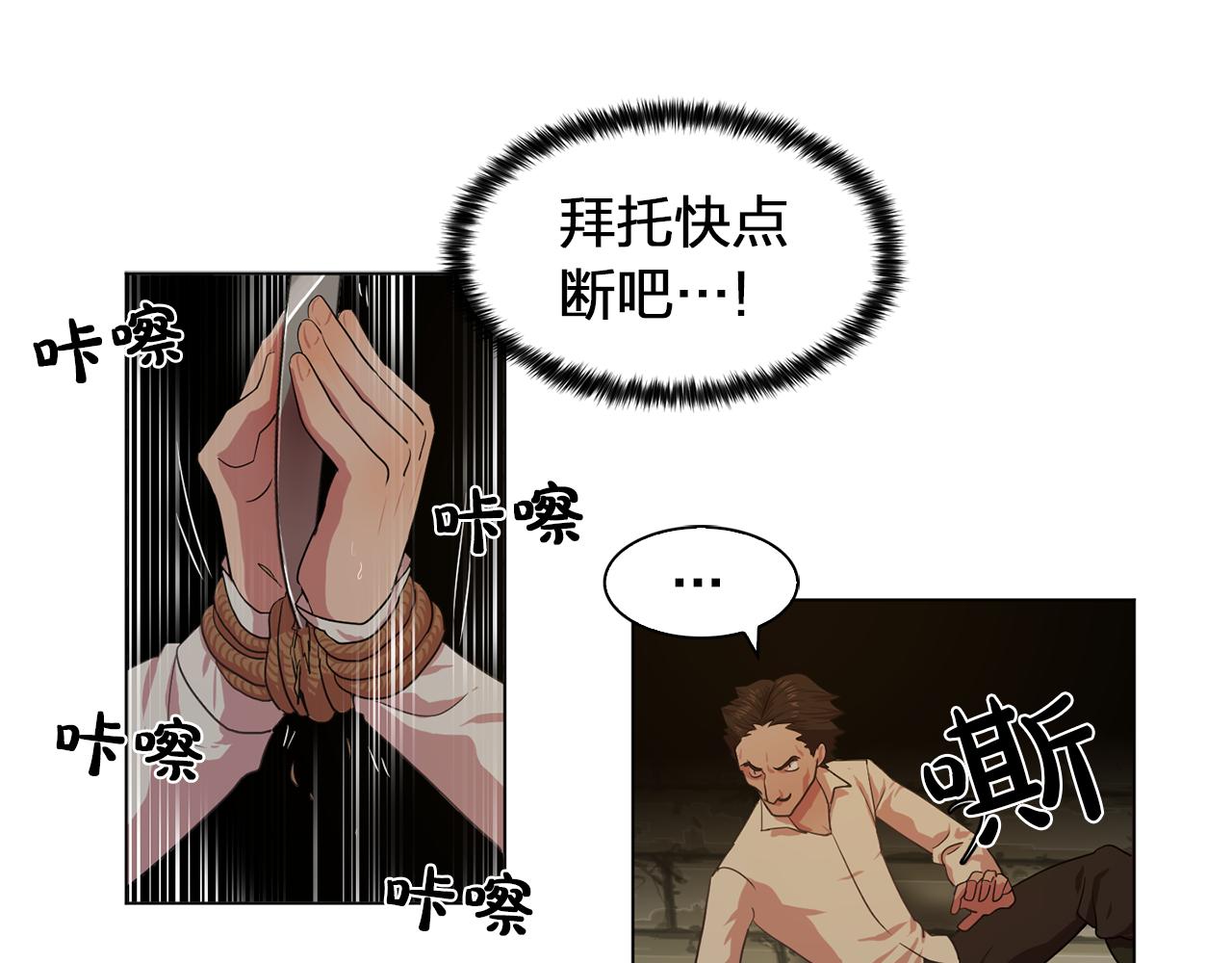 第17话 筹码107