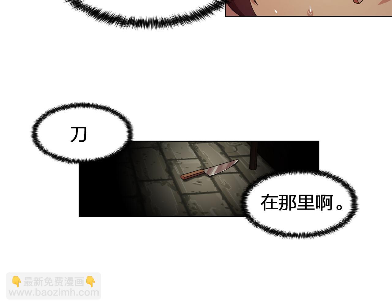 第17话 筹码113