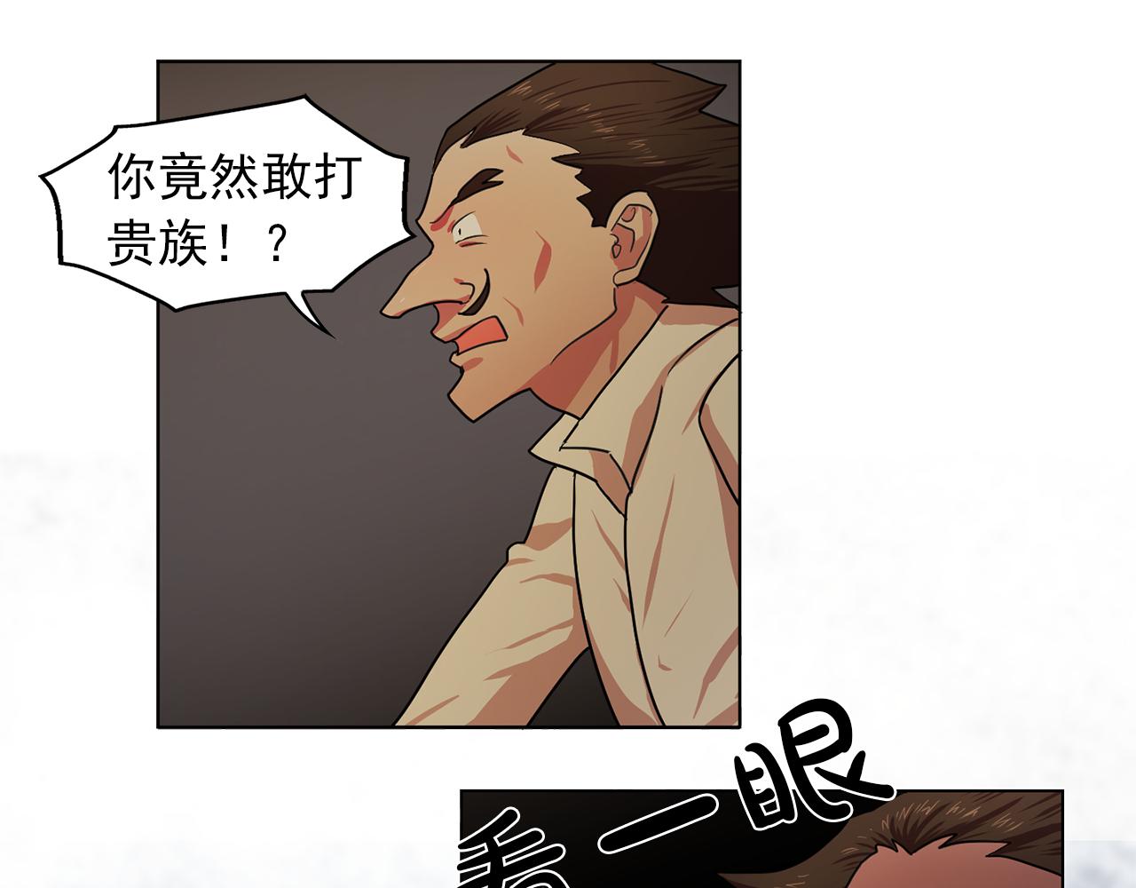 第17话 筹码120