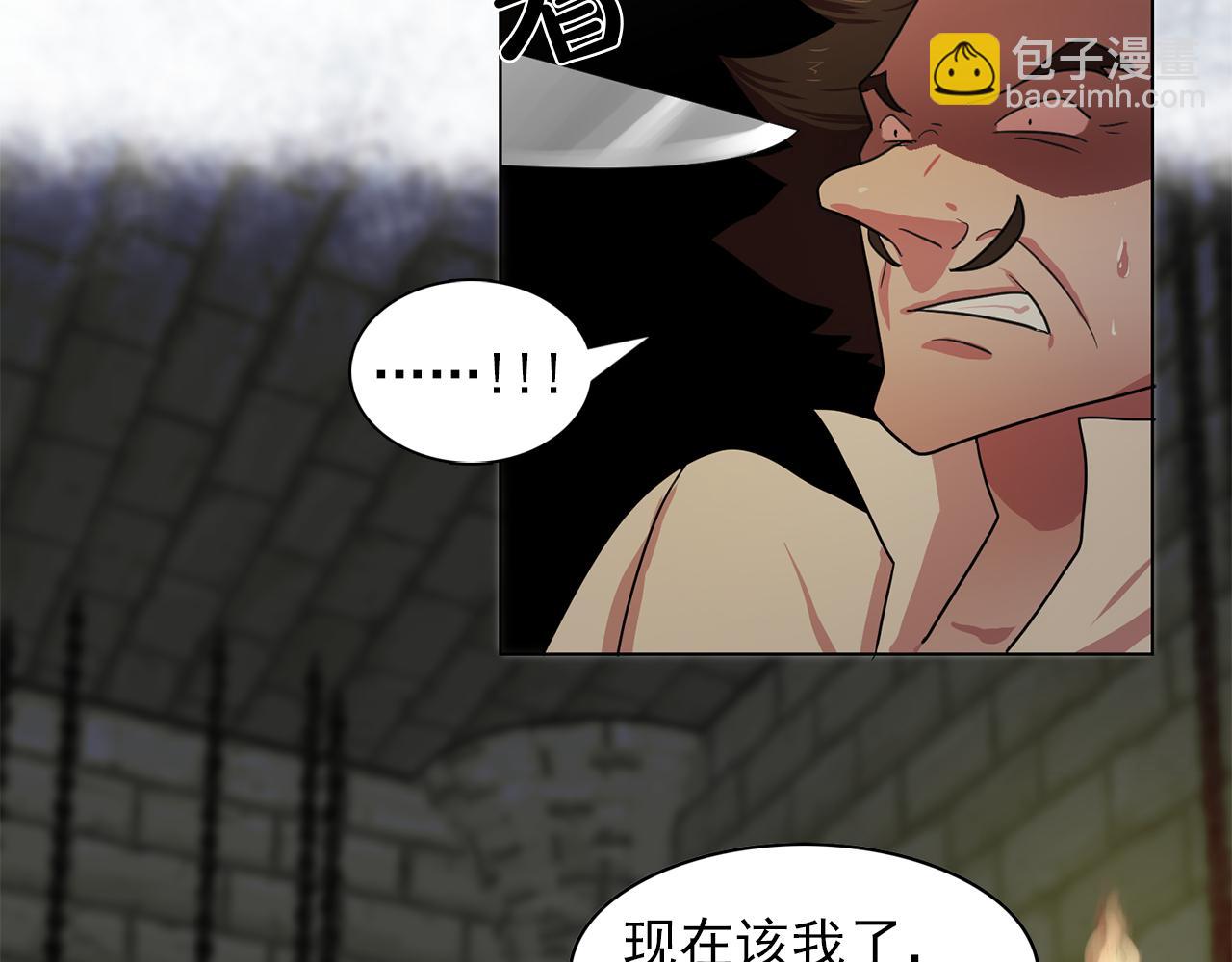第17话 筹码121
