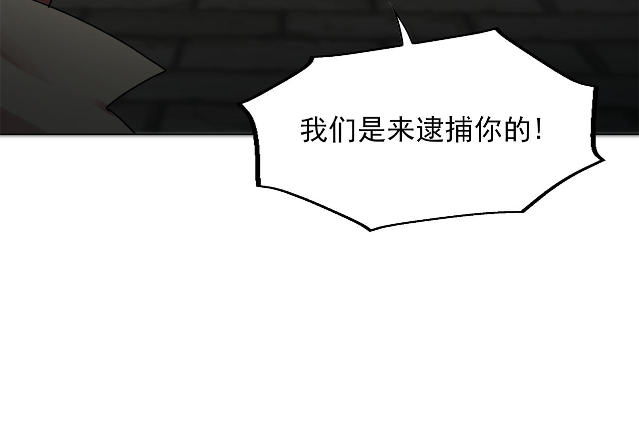 第17话 筹码128