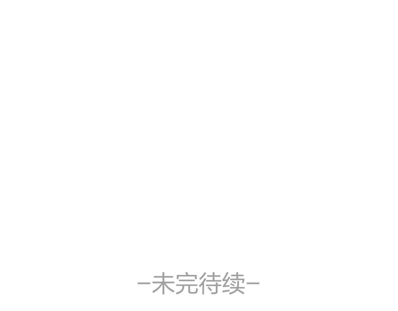 第17话 筹码129