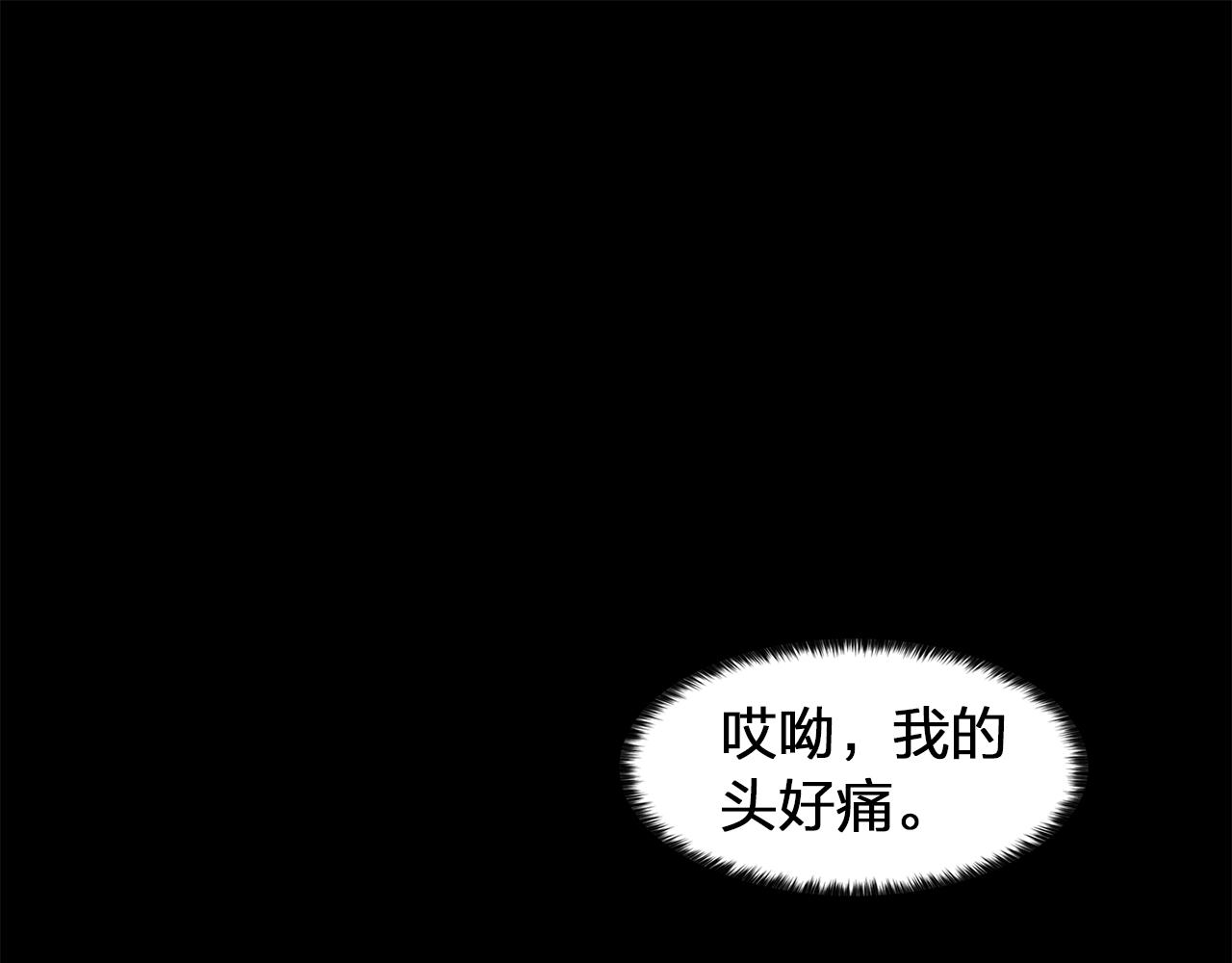 第17话 筹码14