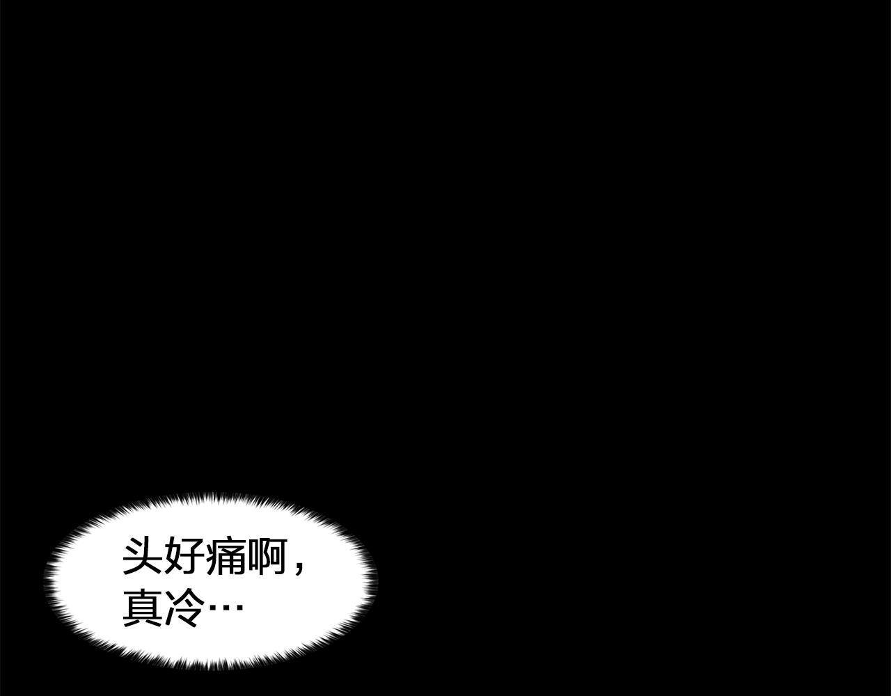 第17话 筹码15
