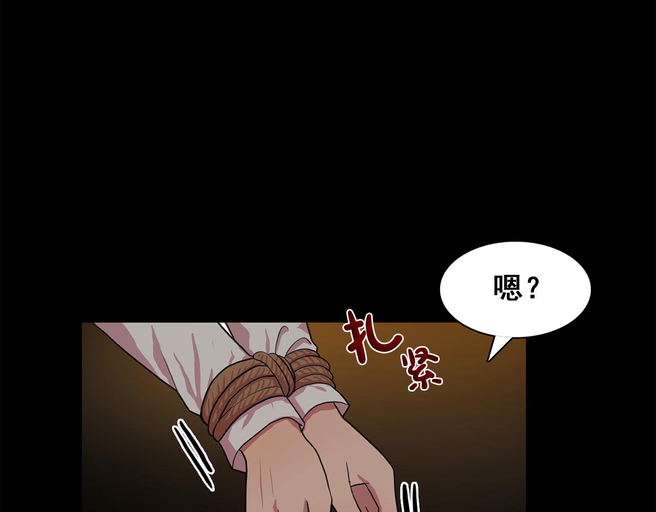 第17话 筹码17