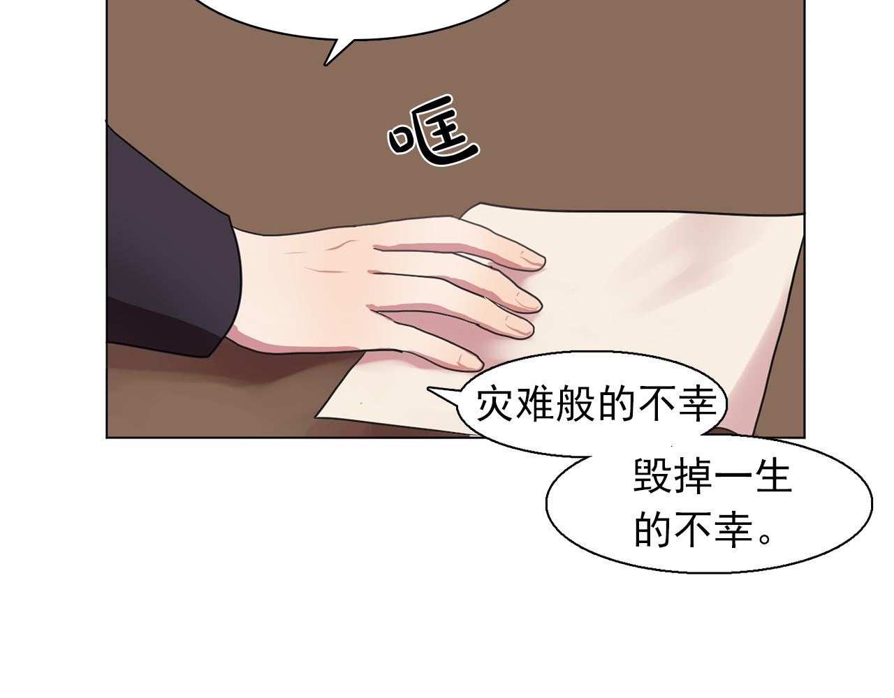 第17话 筹码2