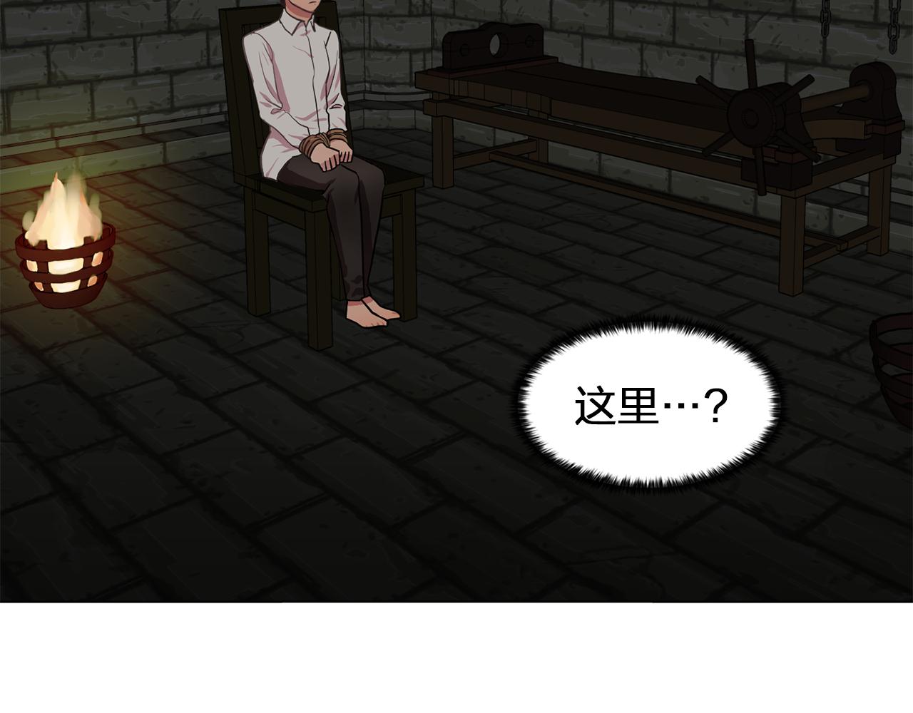 第17话 筹码20