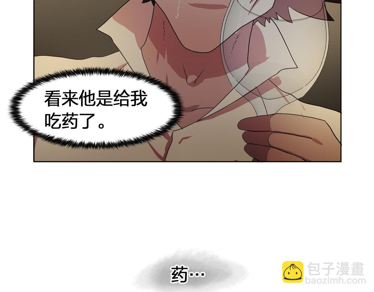 第17话 筹码25