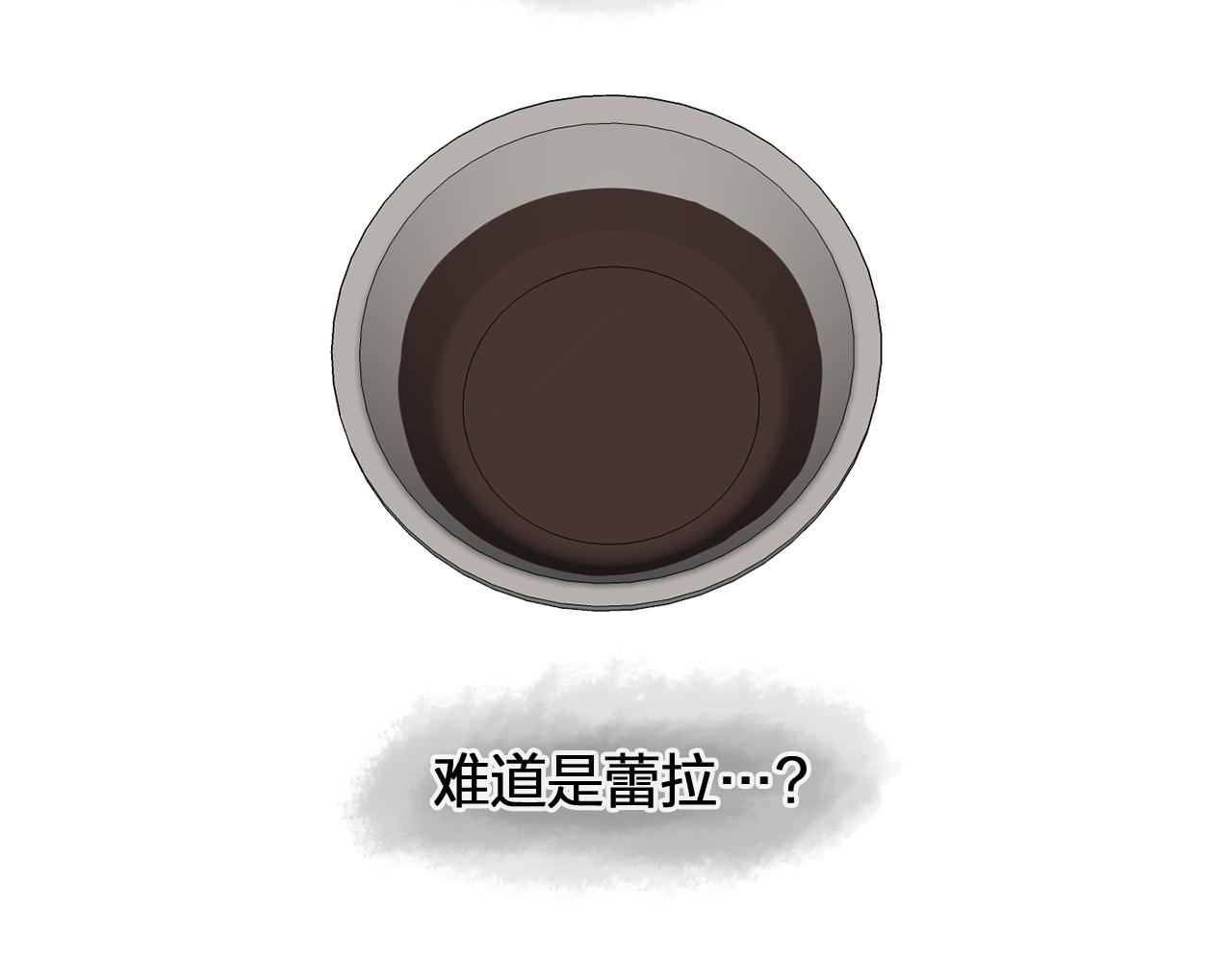 第17话 筹码26