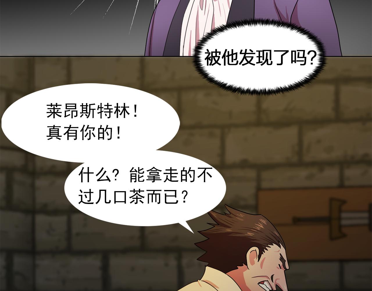 第17话 筹码29