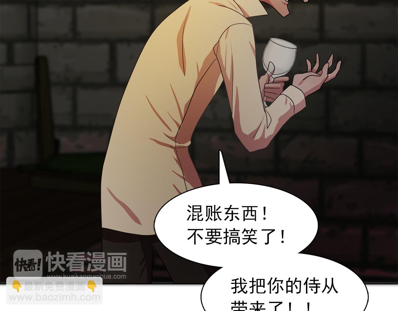 第17话 筹码30