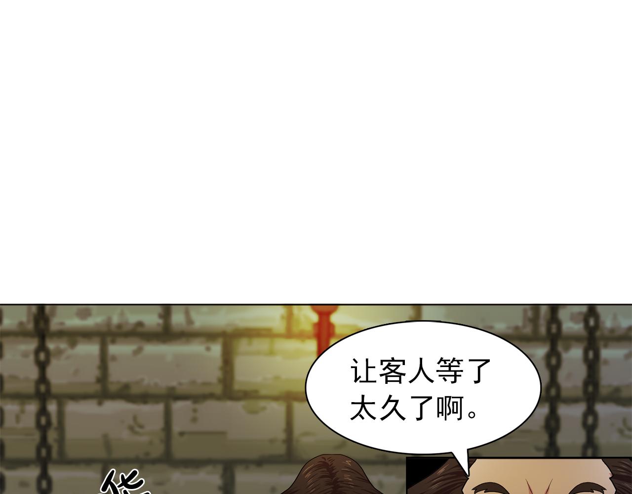 第17话 筹码34
