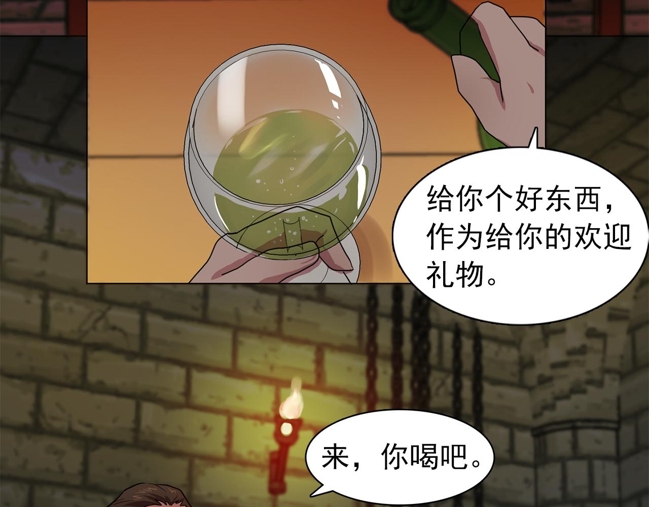 第17话 筹码36