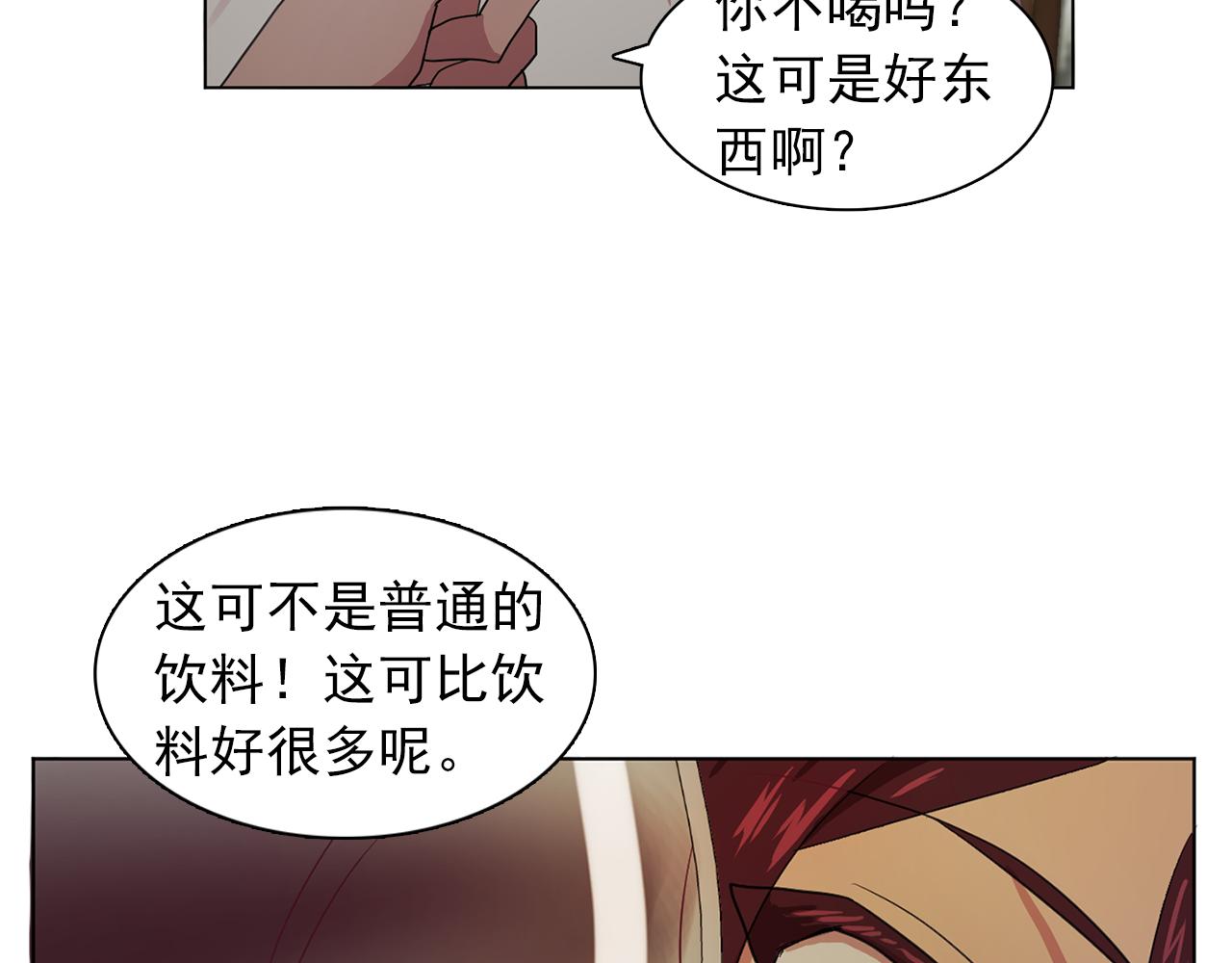 第17话 筹码39