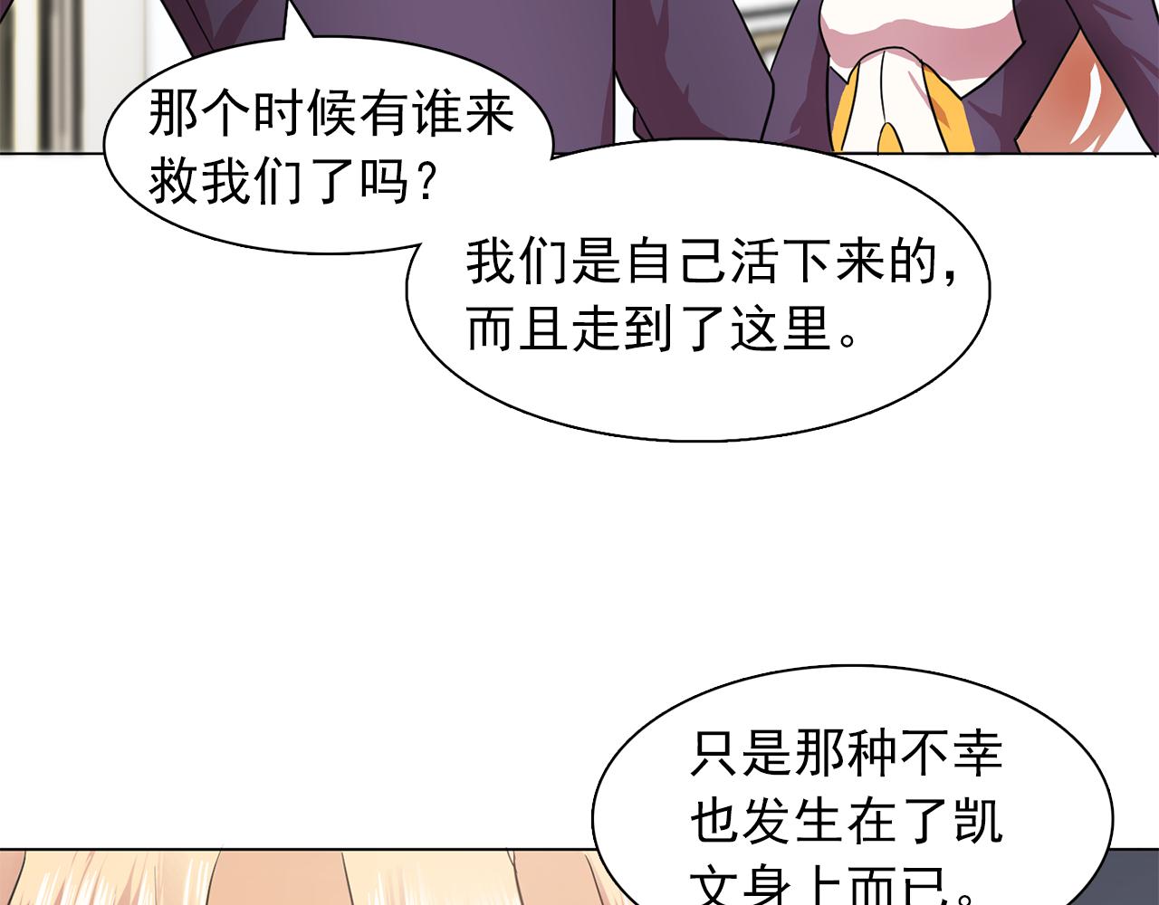 第17话 筹码4
