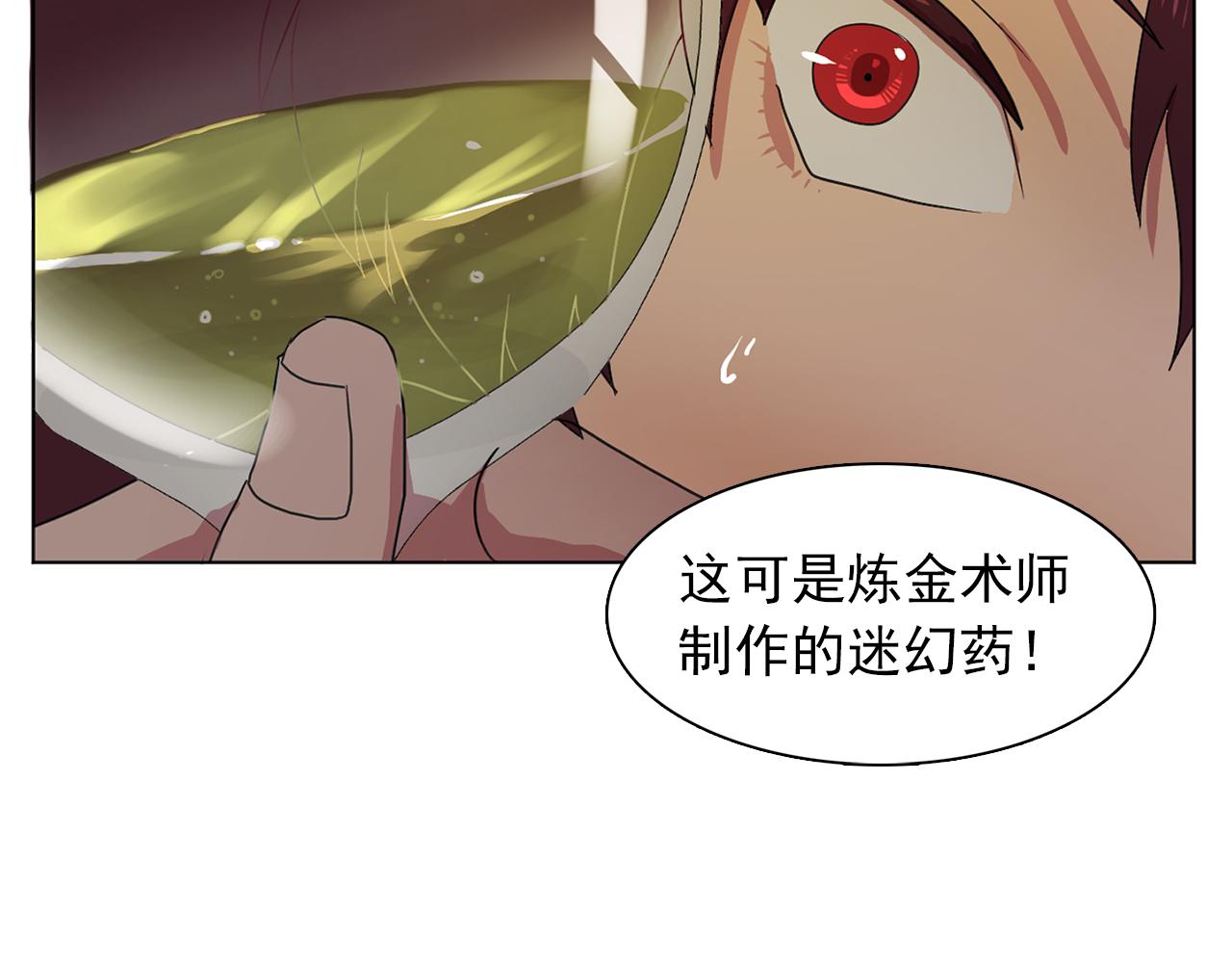 第17话 筹码40