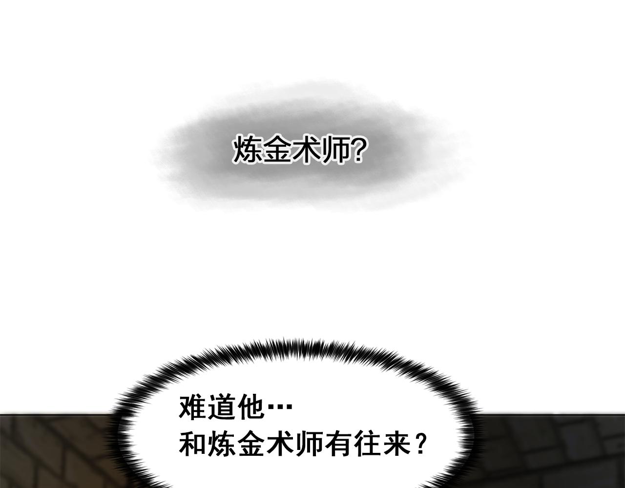 第17话 筹码42