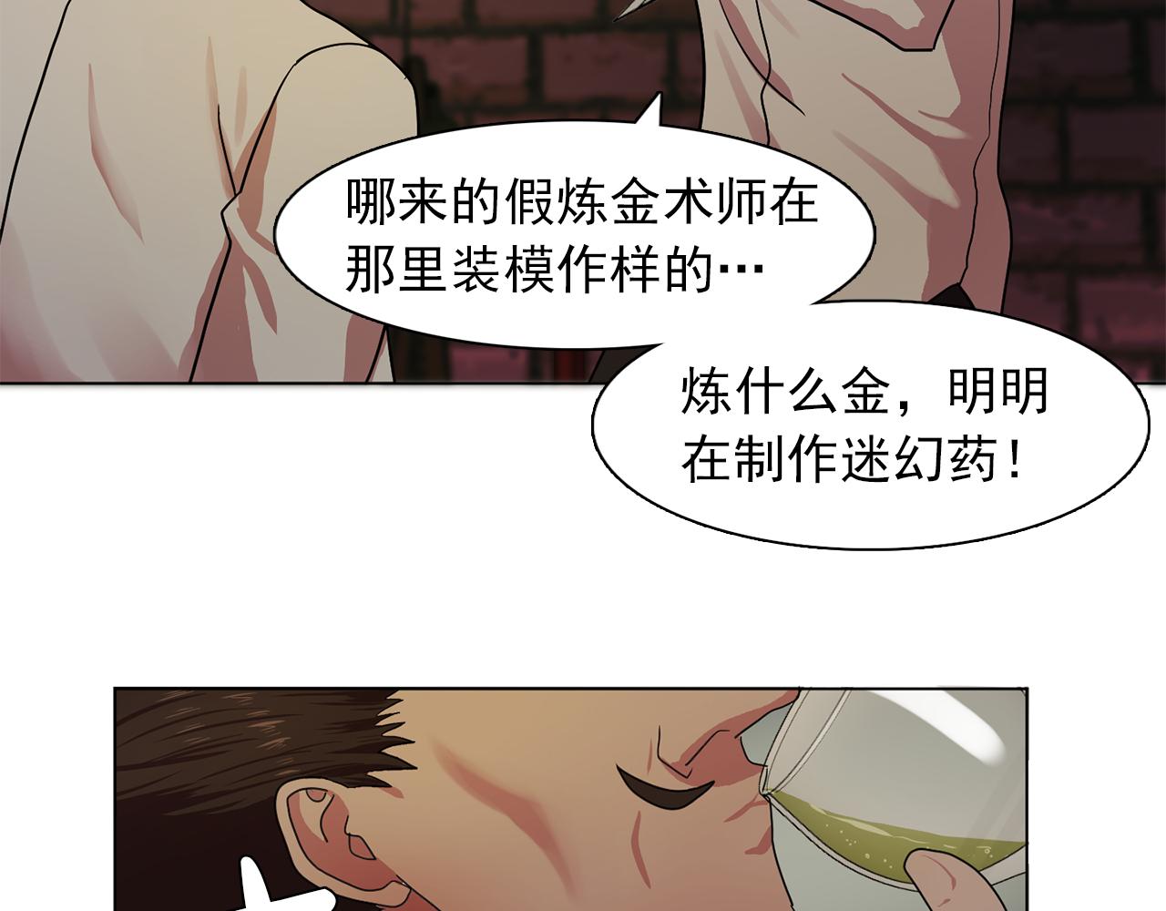 第17话 筹码44