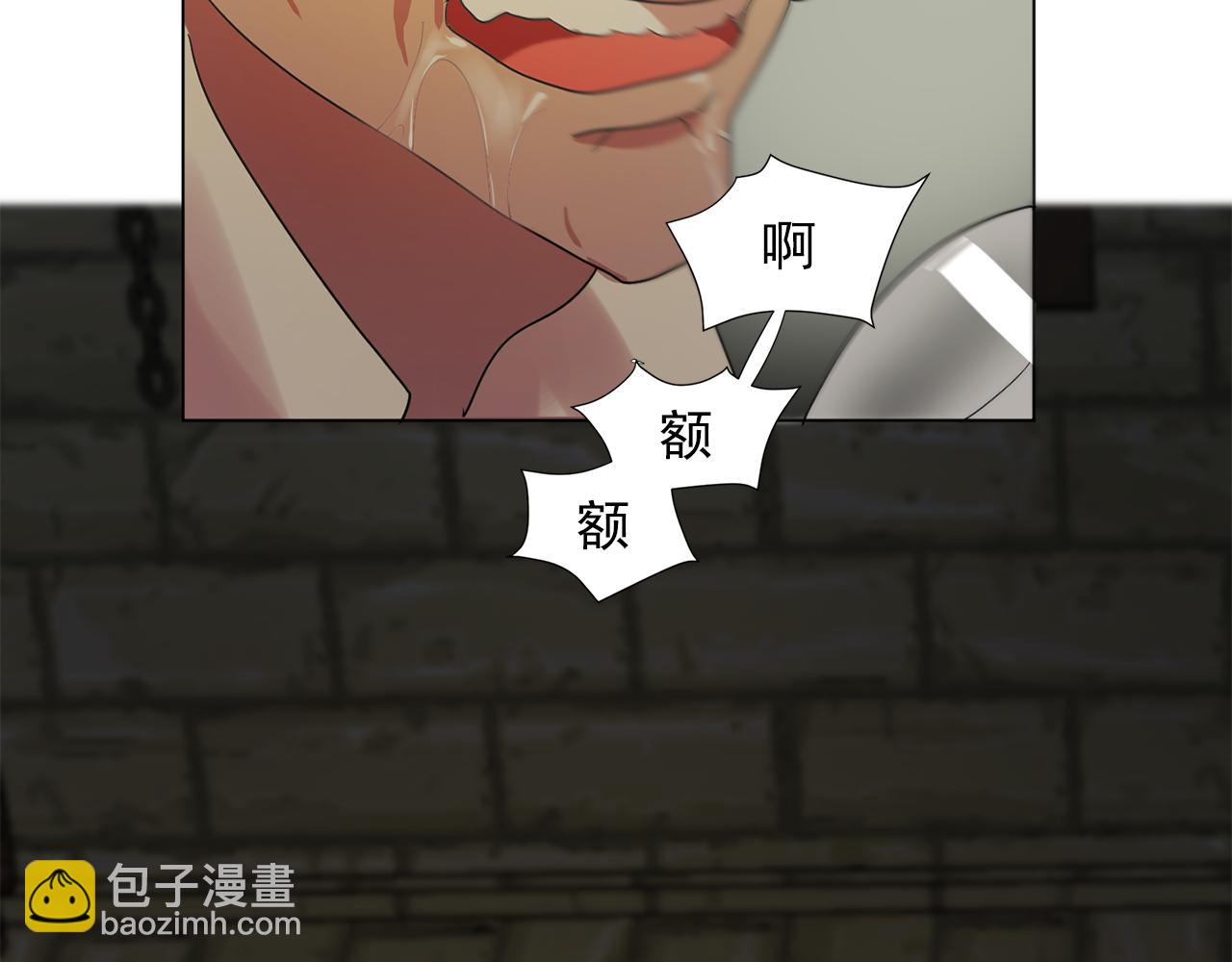 第17话 筹码50