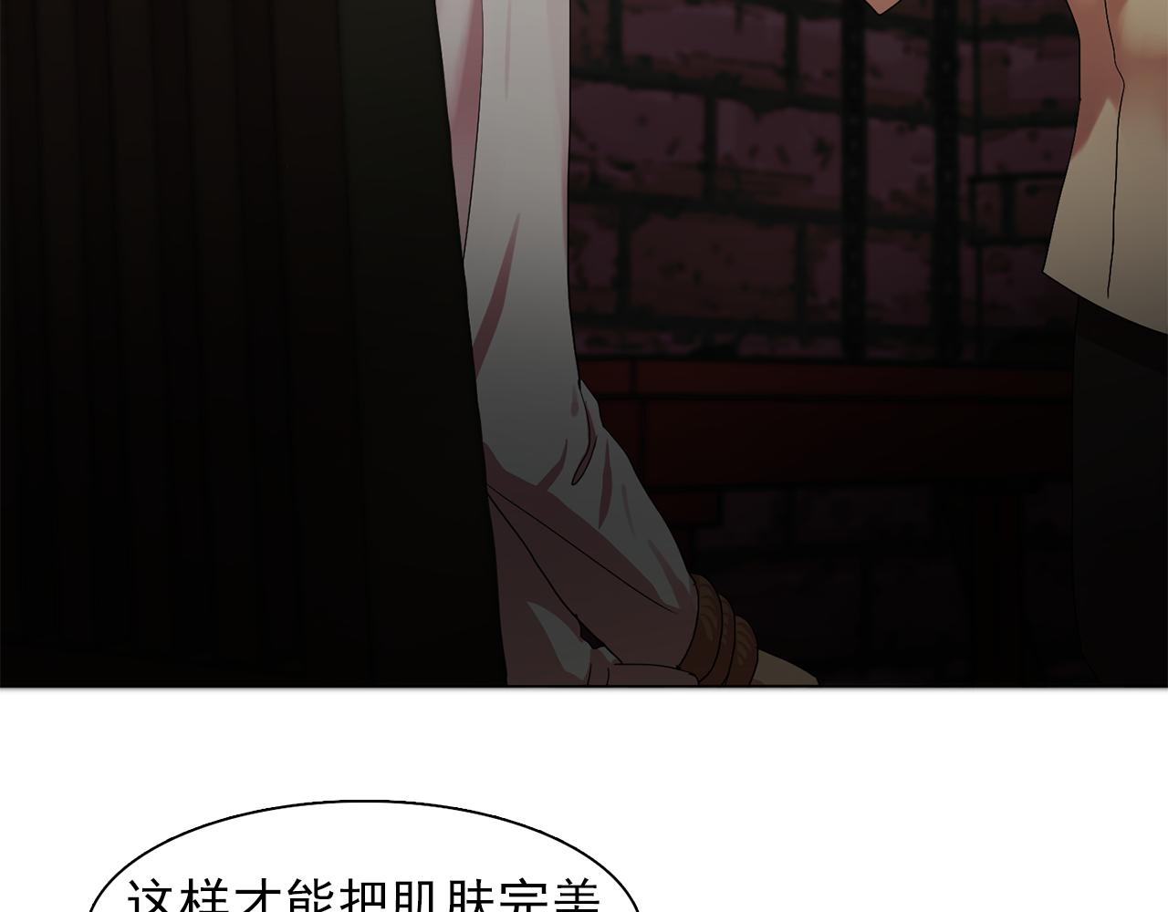 第17话 筹码57