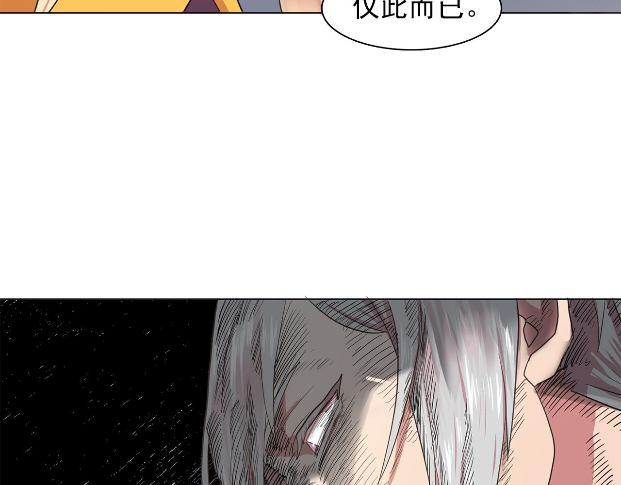 第17话 筹码6