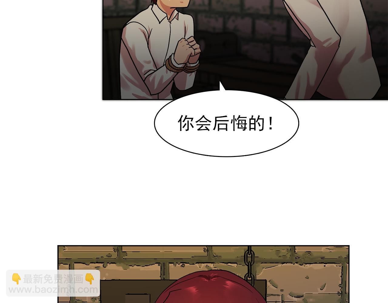 第17话 筹码61