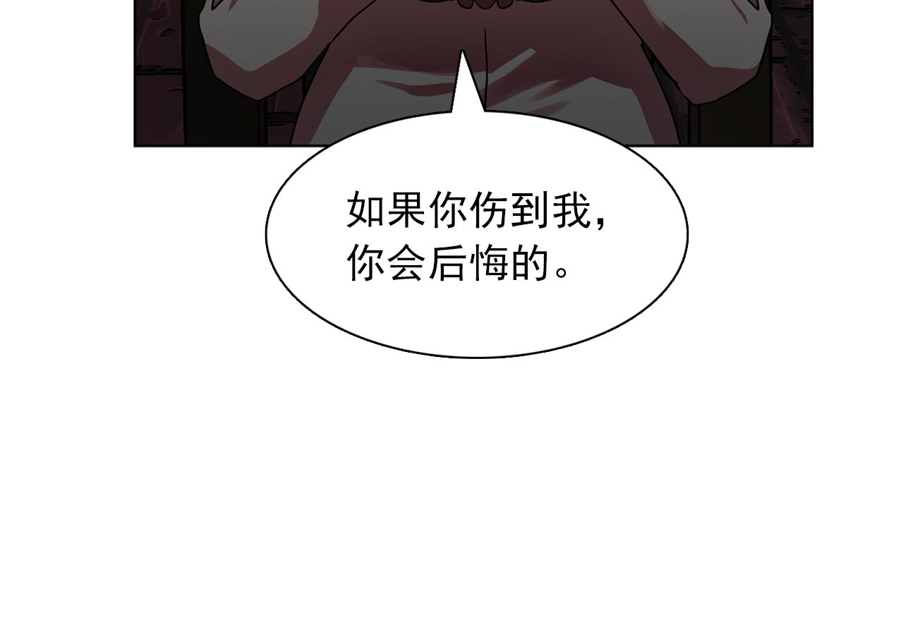 第17话 筹码63