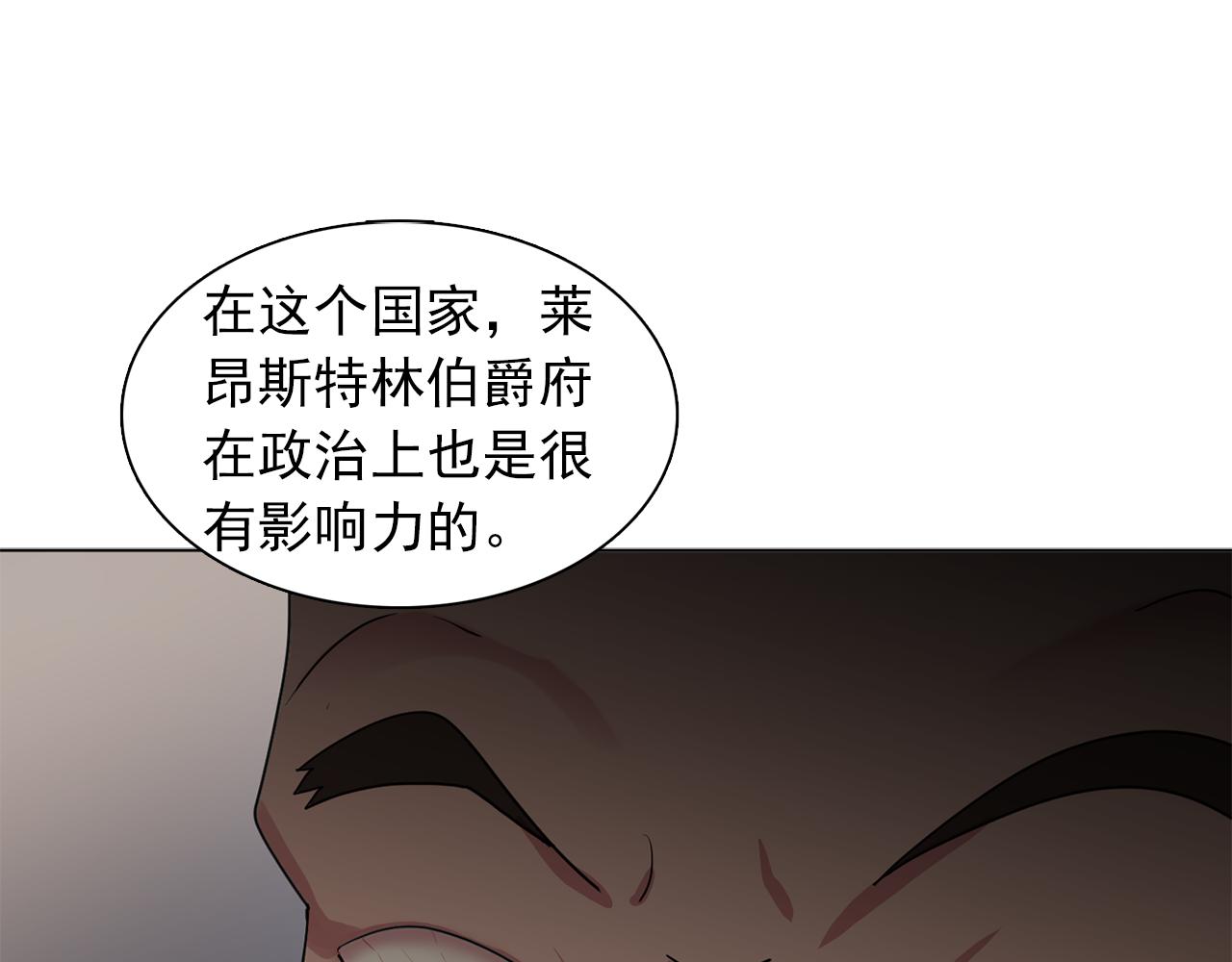 第17话 筹码64