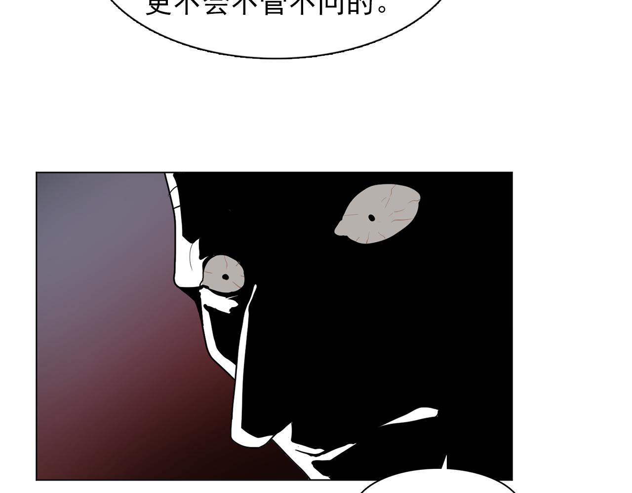 第17话 筹码66