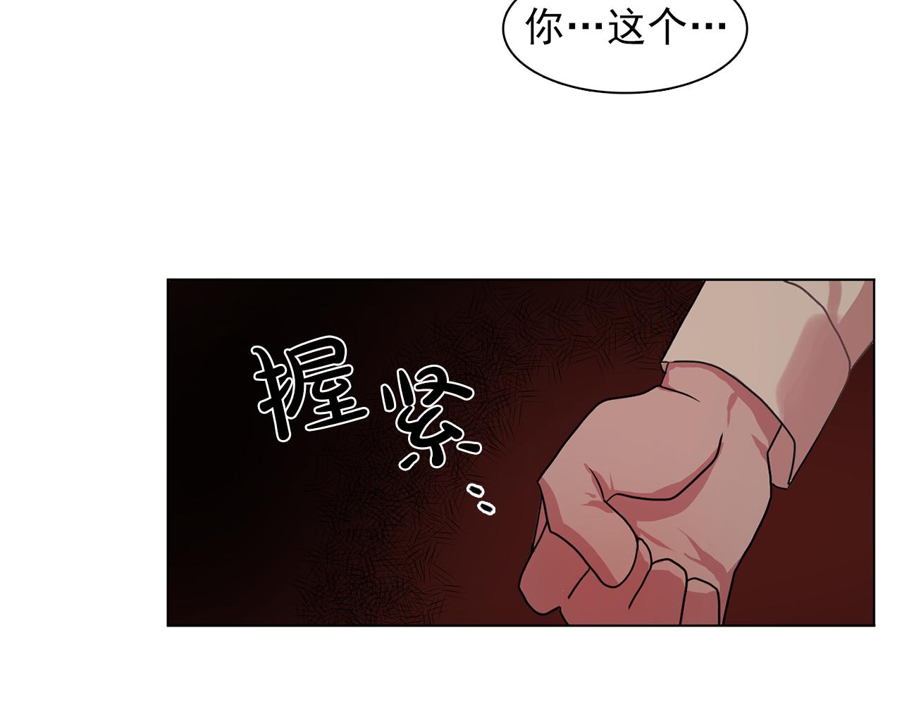 第17话 筹码67