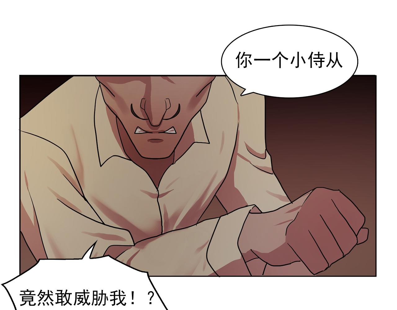 第17话 筹码70