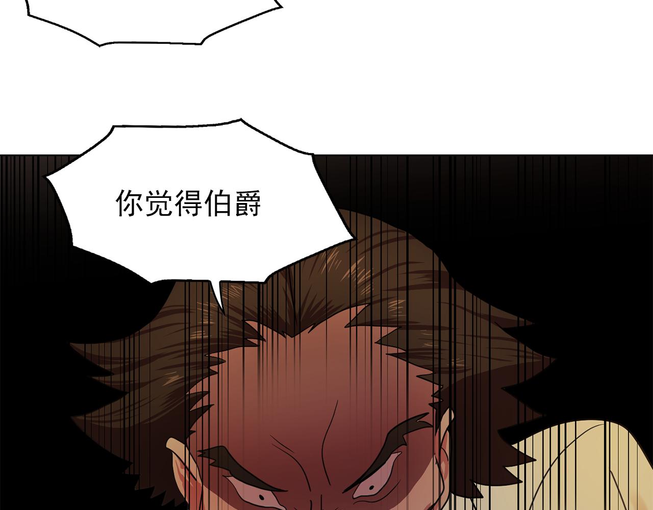 第17话 筹码71